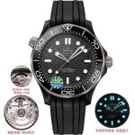 Omega Seamaster 43.5MM Ceramic-made Dial Luminous Coating 8806 Movement Rubber Band Watch